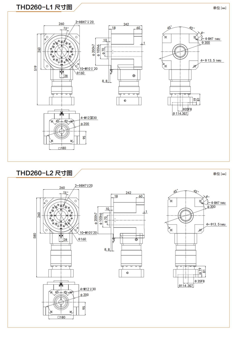 THD260.jpg